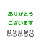 いびつなウサギ。年末年始。（個別スタンプ：32）