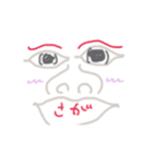 でぃーごわん（個別スタンプ：8）