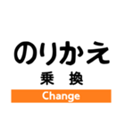 東海道本線2(熱海-掛川)の駅名スタンプ（個別スタンプ：31）