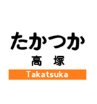 東海道本線3(愛野-尾頭橋)の駅名スタンプ（個別スタンプ：8）