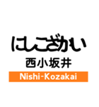 東海道本線3(愛野-尾頭橋)の駅名スタンプ（個別スタンプ：16）