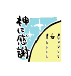 へちょい奴ら（個別スタンプ：4）