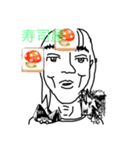Japanese8（個別スタンプ：4）