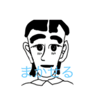 Japanese8（個別スタンプ：5）