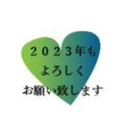 新年のシンプルなご挨拶選べる3タイプ（個別スタンプ：5）