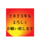 新年のシンプルなご挨拶選べる3タイプ（個別スタンプ：7）