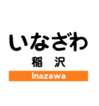 東海道本線4(名古屋-米原)・城北線（個別スタンプ：9）