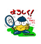 Tenippiテニススタンプ【ボキャ編】（個別スタンプ：5）