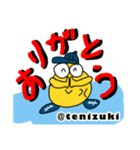 Tenippiテニススタンプ【ボキャ編】（個別スタンプ：6）
