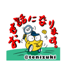 Tenippiテニススタンプ【ボキャ編】（個別スタンプ：8）