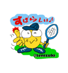 Tenippiテニススタンプ【ボキャ編】（個別スタンプ：9）