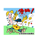 Tenippiテニススタンプ【ボキャ編】（個別スタンプ：11）