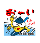 Tenippiテニススタンプ【ボキャ編】（個別スタンプ：13）