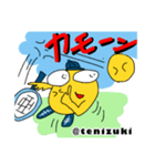Tenippiテニススタンプ【ボキャ編】（個別スタンプ：14）
