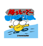 Tenippiテニススタンプ【ボキャ編】（個別スタンプ：19）
