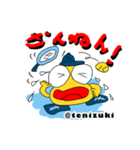 Tenippiテニススタンプ【ボキャ編】（個別スタンプ：21）