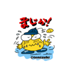 Tenippiテニススタンプ【ボキャ編】（個別スタンプ：22）