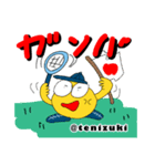 Tenippiテニススタンプ【ボキャ編】（個別スタンプ：23）