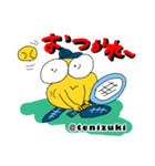 Tenippiテニススタンプ【ボキャ編】（個別スタンプ：27）