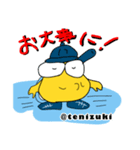 Tenippiテニススタンプ【ボキャ編】（個別スタンプ：28）