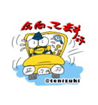 Tenippiテニススタンプ【ボキャ編】（個別スタンプ：31）