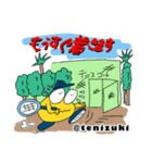 Tenippiテニススタンプ【ボキャ編】（個別スタンプ：33）