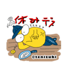 Tenippiテニススタンプ【ボキャ編】（個別スタンプ：34）