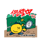 Tenippiテニススタンプ【ボキャ編】（個別スタンプ：38）