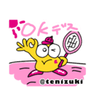 Tenipy テニススタンプ【ボキャ編】（個別スタンプ：1）