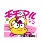 Tenipy テニススタンプ【ボキャ編】（個別スタンプ：3）