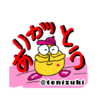 Tenipy テニススタンプ【ボキャ編】（個別スタンプ：5）