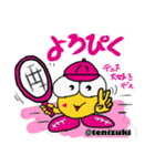 Tenipy テニススタンプ【ボキャ編】（個別スタンプ：7）