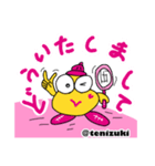 Tenipy テニススタンプ【ボキャ編】（個別スタンプ：8）