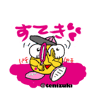 Tenipy テニススタンプ【ボキャ編】（個別スタンプ：10）