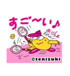 Tenipy テニススタンプ【ボキャ編】（個別スタンプ：12）