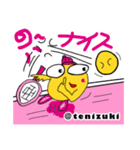 Tenipy テニススタンプ【ボキャ編】（個別スタンプ：13）