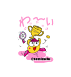 Tenipy テニススタンプ【ボキャ編】（個別スタンプ：15）