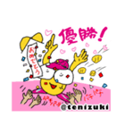 Tenipy テニススタンプ【ボキャ編】（個別スタンプ：16）