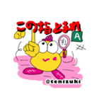 Tenipy テニススタンプ【ボキャ編】（個別スタンプ：17）