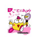 Tenipy テニススタンプ【ボキャ編】（個別スタンプ：18）