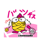 Tenipy テニススタンプ【ボキャ編】（個別スタンプ：19）
