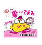 Tenipy テニススタンプ【ボキャ編】（個別スタンプ：20）
