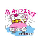 Tenipy テニススタンプ【ボキャ編】（個別スタンプ：21）