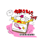 Tenipy テニススタンプ【ボキャ編】（個別スタンプ：22）