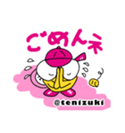 Tenipy テニススタンプ【ボキャ編】（個別スタンプ：23）