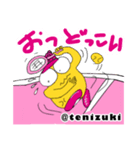 Tenipy テニススタンプ【ボキャ編】（個別スタンプ：24）