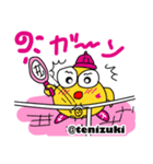 Tenipy テニススタンプ【ボキャ編】（個別スタンプ：25）