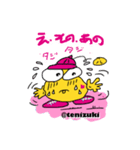 Tenipy テニススタンプ【ボキャ編】（個別スタンプ：28）