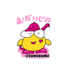Tenipy テニススタンプ【ボキャ編】（個別スタンプ：30）