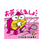 Tenipy テニススタンプ【ボキャ編】（個別スタンプ：31）